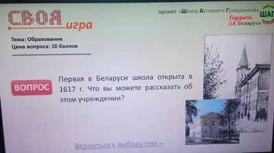 Открытый диалог \"Беларусь и Я\" состоялся в Ганцевичах