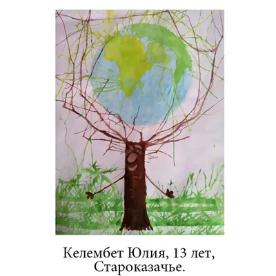 Идеи на тему «Берегите природу» (7) | день земли, поделки, праздничные  поделки