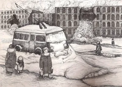 Блокадный ленинград рисунки детей - 72 фото