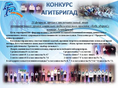 Квиз на тему: «Будь здоров» — Управление по делам молодежи Нижнекамского  муниципального района