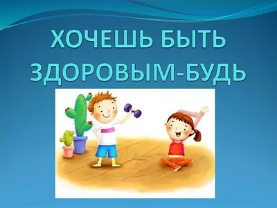 Победители школьного конкурса «Будь здоров!» выиграли поездку на море -  Екатеринбургская епархия