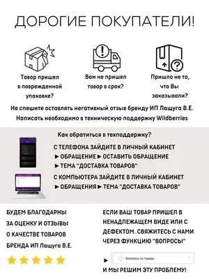 Депиляция подмышек воском в Красногорске, Нахабино, восковая эпиляция волос  зоны подмышечных впадин, цены на услуги депиляции в салонах «Ирис», отзывы,  фото до и после