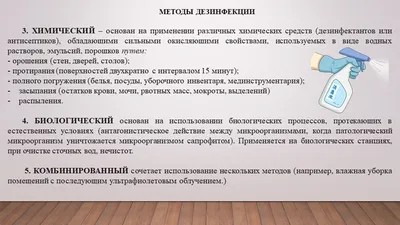 ГК «РАСТЕР» о том, как правильно выбрать средства для уборки купить в  Екатеринбурге с доставкой – Группа компаний «РАСТЕР»