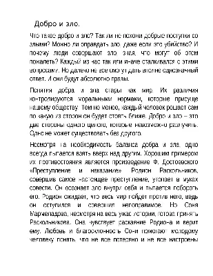 Конкурс рисунков «Твори Добро» прошел в МБОУ СОШ №9