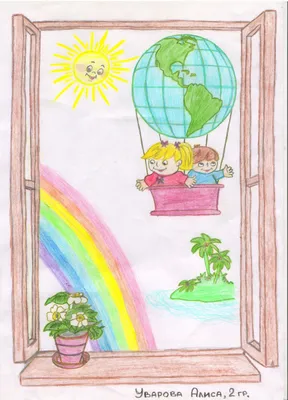 Конспект занятия «Доброта спасёт мир» (2 фото). Воспитателям детских садов,  школьным учителям и педагогам - Маам.ру
