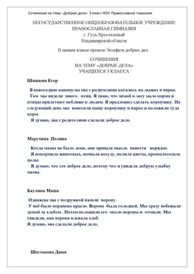 Рисунок Жизнь дана на добрые дела №5505 - «Мы рисуем Доброту» (09.01.2024 -  04:28)