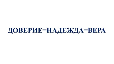 Приглашаем всех желающих 28 апреля (четверг) в Центр \"Доверие\" (Эшкинина,  д.2) на круглый стол на тему \"Социальная поддержка приёмных и опекунских  семей\"