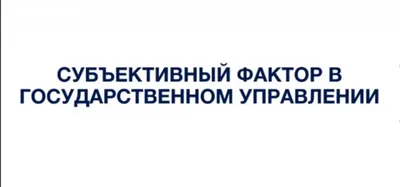 Доверие в \"облаках\": модель провайдера – тема научной статьи по  компьютерным и информационным наукам читайте бесплатно текст  научно-исследовательской работы в электронной библиотеке КиберЛенинка