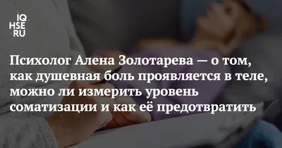 Терапевтические встречи с перинатальным психологом \"По дороге в  Материнство\". Тема \"Душевная Боль бесплодия и перинатальных утрат\"  (Челябинск). Самопознание.ру