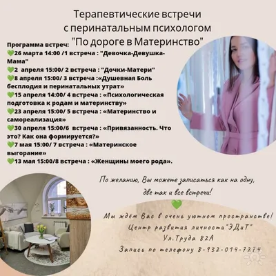 Разбор психолога. Боль душевная, связанная со смертью близкого человека —  AIBY HELP на vc.ru