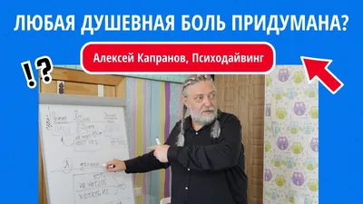 Как справиться с болью