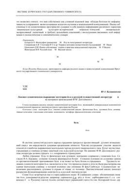 Успокаивающие Душевная Боль — стоковые фотографии и другие картинки 2015 -  2015, Альтернативная медицина, Анатомия - iStock