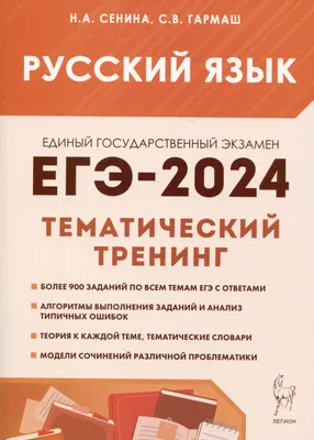 В Мытищах пройдут окружные акции на тему ЕГЭ / Новости / Городской округ  Мытищи