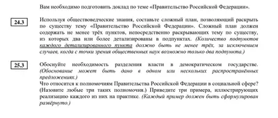 Иллюстрация 7 из 9 для ЕГЭ. Английский язык. Устные темы - Елена Занина |  Лабиринт - книги. Источник: