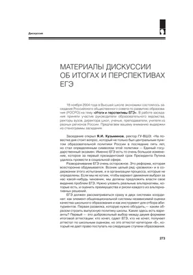 Издательство Феникс Все темы по обществознанию в схемах и таблицах : ЕГЭ