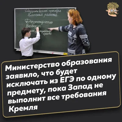 В ЕГЭ по истории в 2024 году включат задания на тему СВО