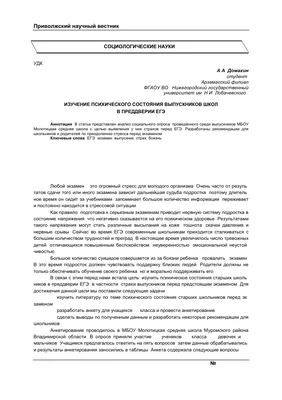 Обществознание. 5-11 класс. Справочник школьника. Все темы ОГЭ и ЕГЭ Эксмо  (ISBN 978-5-699-95861-0) купить от 245 руб в Старом Осколе, сравнить цены,  отзывы - SKU1792458