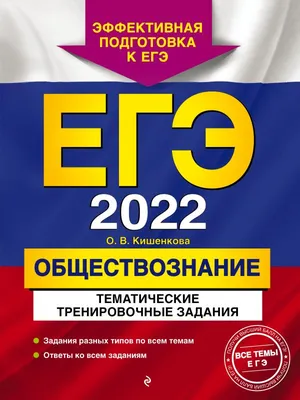 Из новой версии ЕГЭ по обществознанию убрали темы «Демократия»,  «Гражданское общество», «Международное право» и добавили тему «СВО» :  r/tjournal_refugees