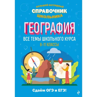 Районный КВН на тему \"ЕГЭ наступает или две точки зрения на учебу\"