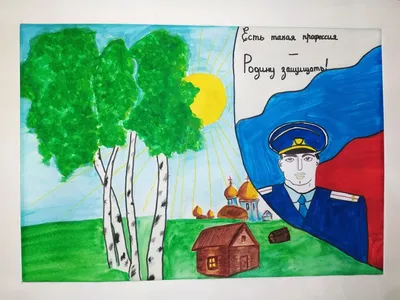 Выставка рисунков и поделок на тему: «Есть такая профессия – Родину защищать»  | МАДОУ «Детский сад №18», г. Саранск