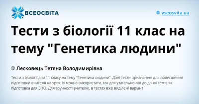 Конференция на тему: Генетика и лечение онкологических заболеваний. —  Онкологический диспансер имени С.П.Бутова\"