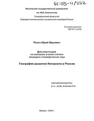 Рисунки на тему география для школьников