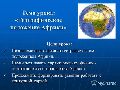 Рабочий лист по географии на тему “Виды изображения земной поверхности.  Планы местности. Условные знаки”