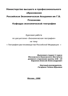 19 февраля прошёл открытый урок по географии в 5 классе Олега Сергеевича  Лозина по теме \"Географические координаты и координатная сетка\". -  Общеобразовательная автономная некоммерческая организация  «Финансово-экономическая школа»