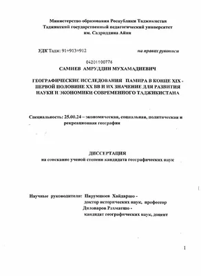 Концепция книги географии тема на деревянном столе для обучения Стоковое  Изображение - изображение насчитывающей яркое, стог: 208881071