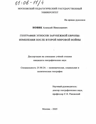 Викторина на Тему Географии с Несколькими Вариантами Ответов