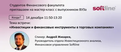 Текст на тему: альтернативные инвестиции - Фрилансер Дарья Ткаченко  daryatkachenko003 - Портфолио - Работа #4478167