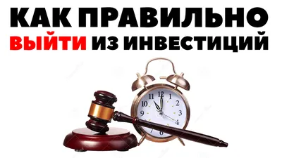 Круглый стол «Инвестиции в общественную инфраструктуру: новые подходы к  созданию и модернизации на условиях ГЧП» - Экономика и бюджет - Артемовский  городской округ