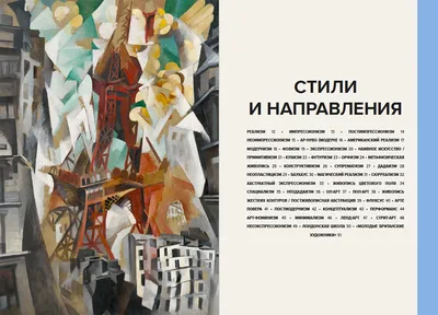 Плакатное искусство: открытая лекция #2 проекта «Наука в деталях» –  Белорусский национальный технический университет (БНТУ/BNTU)