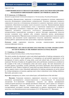 Выставка «Барышня / крестьянка. Женские образы в русском искусстве XIX –  начала XX века» (0+) - Музей имени М. А. Врубеля