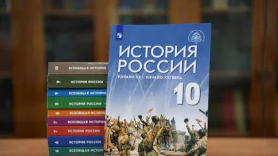 Тему СВО включат в новые учебники по истории - РИА Новости Крым, 16.03.2023