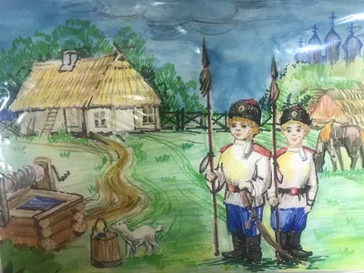Рисунки на казачью тему для дошкольников - 47 фото