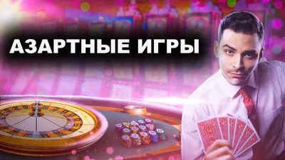 Капкейки на тему покера «Казино» с доставкой по Москве | Пироженка.рф