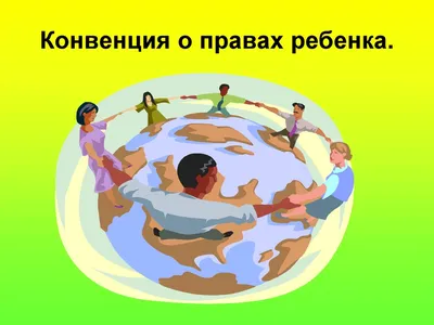 Студенты ВятГУ рассказали школьникам о правах ребёнка - Официальный сайт  ВятГУ