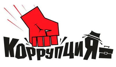 В Кисловодске открылась выставка «Коррупция глазами детей» - Новости -  Официальный сайт города-курорта Кисловодска