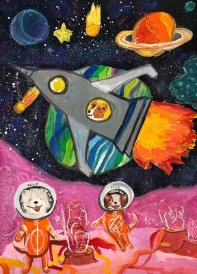 Конкурс: Удивительный мир космоса! Старт дан! | Институт развития  образования Кировской области