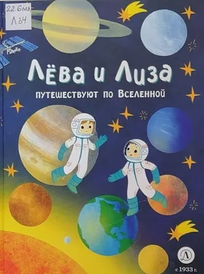 Детское радио и Роскосмос отправят рисунки ребят на орбиту! | Новости |  Advertology.Ru
