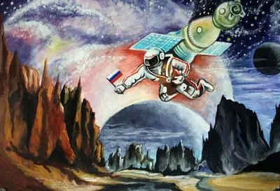 Конкурс рисунков «Космос без границ» 2023, Алексеевский район — дата и  место проведения, программа мероприятия.