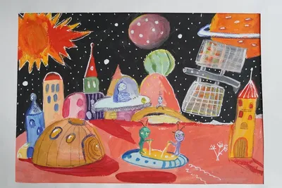 XIV Международный конкурс рисунков «Космос глазами детей» - 2020 | Статьи о  мероприятиях | Статьи | МБУ ДО ''Дворец пионеров и школьников г.Курска''