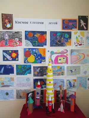 Конкурс рисунков ко Дню космонавтики «Космос глазами детей» 2023,  Тутаевский район — дата и место проведения, программа мероприятия.