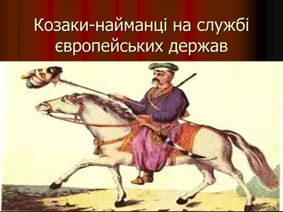 Уральські козаки — Вікіпедія