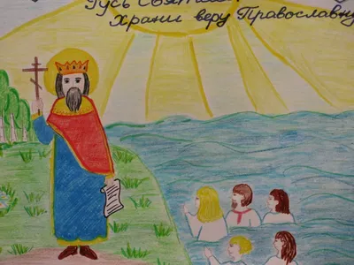 Отправная точка нашей истории»: как Крещение способствовало объединению  русских земель — РТ на русском