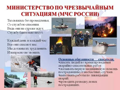 Техника, тушение пожара, примерка боевой одежды: пожарные Благовещенска  приглашают на день рождения ▸ Amur.Life