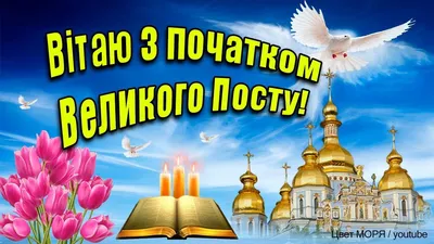 Великий пост 2014 - календарь поста по дням, большое количество рецептов -  1000.menu