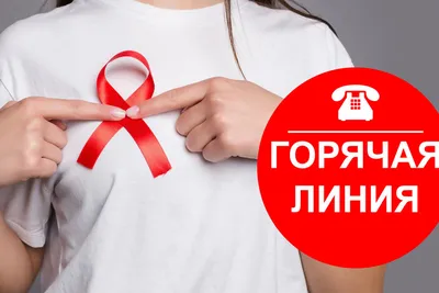 Восточно-Казахстанский областной центр по профилактике и борьбе со СПИД |  Öskemen