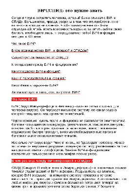 Выставка рисунков на тему «Мы против СПИДа» » Коммунальное государственное  учреждение «Общеобразовательная школа № 171 » Управления образования города  Алматы